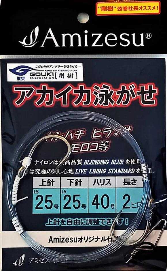 コスパ最強で釣果抜群！★エビ針ジグ★魚釣り 船釣り 仕掛け ★送料無料★ コスパ最強で釣果抜群！☆エビ針ジグ☆魚釣り 船釣り 仕掛け