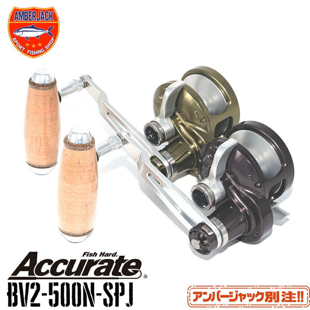 Accurate Boss 197Magnum 14oz Saltwater Reel 4.6 Gear Ratio