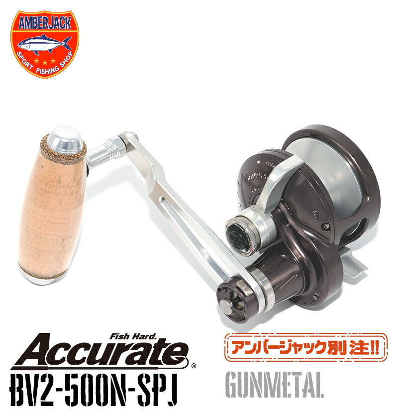 ②アキュレイト BV-2 500N（All Black）の未使用品 徳島 ダブルアール 通販 アキュレイト ACCURATE アキュレート