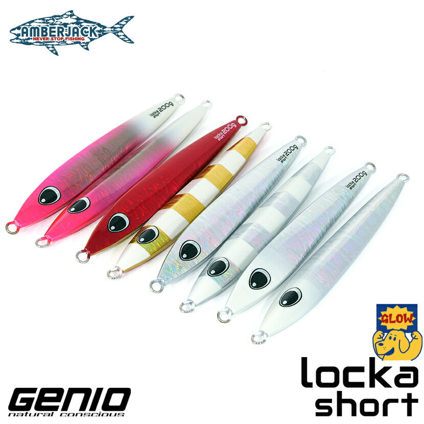 GENIO (ジニオ)lockashort ×２ locka×４  合計6本 GENIO (ジニオ)lockashort ×2 locka×4 合計6本