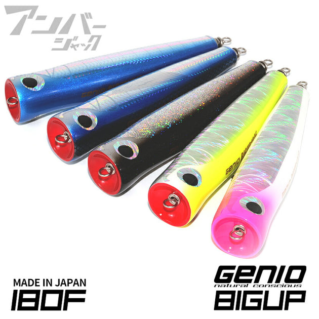 アンバージャック別注　アキュレート120mmハンドルアーム FOR ACCURATE HANDLE ARM TITANIUM SHIMADA KOBO – AMBERJACK