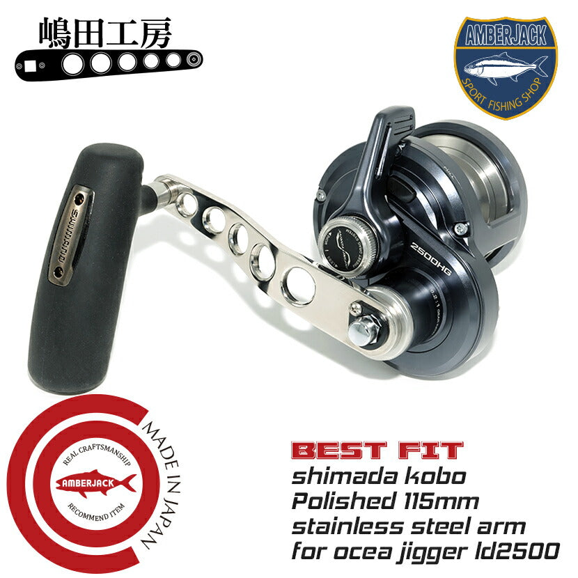20%OFF SALE】FOR OCEA JIGGER HANDLE ARM POLISHED STAINLESS