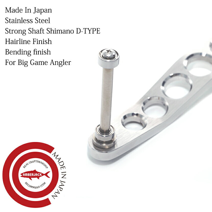 タリカ 20II & 25II 用ステンレス製アーム 嶋田工房 SHIMADA KOBO FOR