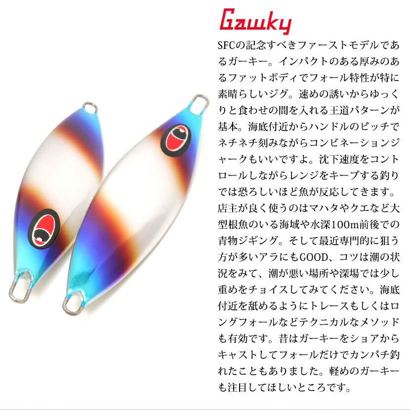 ガーキー T チタンレッドパールスペシャルグロー シーフロア