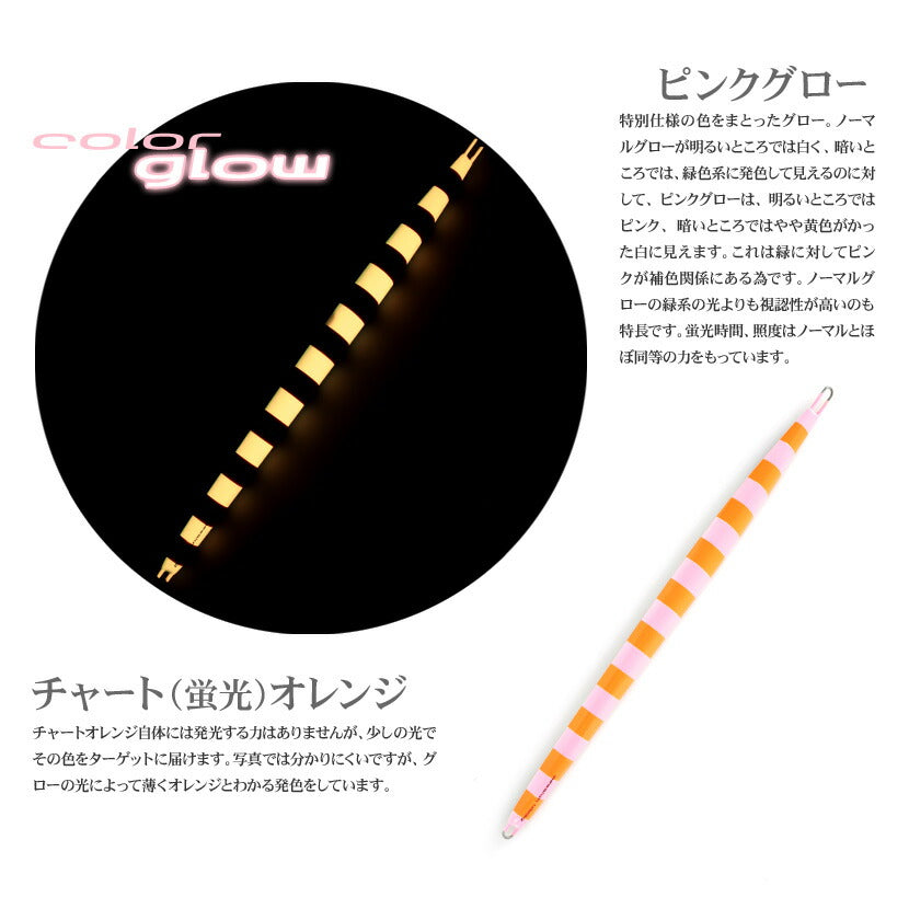 メサイアAJ別注カラーアルミエッジブラック裏チャートオレンジゼブラピンクグローシーフロアコントロールSEAFLOORCONTROLmessiahジギングメタルジグ180g220g260g300g350g400g500g550g600g