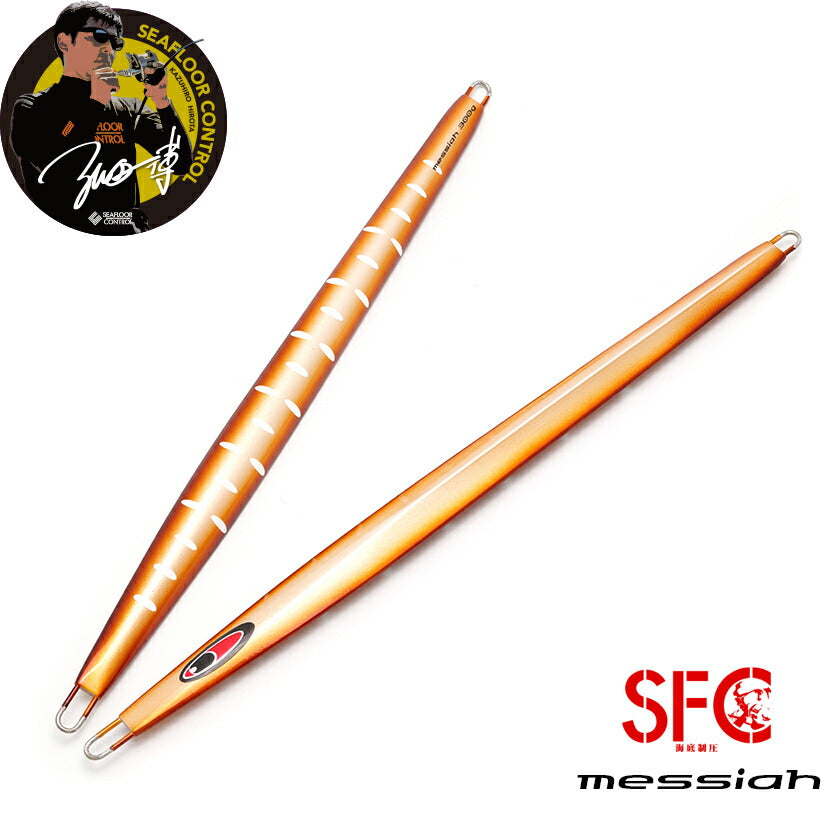 メサイアAJ別注カラーSFC弘田氏考案イカSPグローシーフロアコントロールSEAFLOORCONTROLmessiahジギングメタルジグ150g180g220g260g300g350g400g450g500g550g600g
