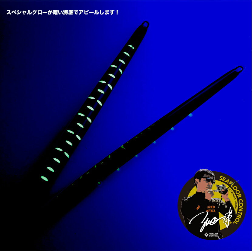 メサイアAJ別注カラーSFC弘田氏考案イカSPグローシーフロアコントロールSEAFLOORCONTROLmessiahジギングメタルジグ150g180g220g260g300g350g400g450g500g550g600g