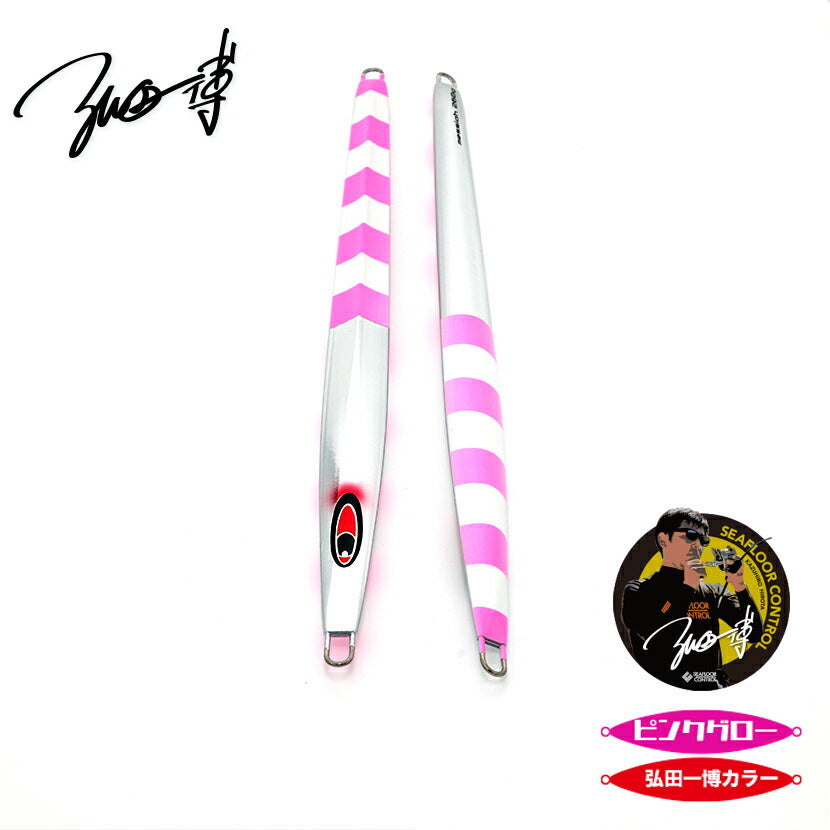 メサイアAJ別注カラーSFC弘田氏考案アルミパールホワイトハーフゼブラピンクグローSEAFLOORCONTROLシーフロアコントロールmissahジギングメタルジグ260g300g350g