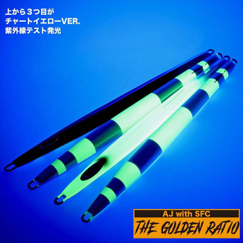 メサイアAJ別注SPグローゴールデンレシオシーフロアコントロールSEAFLOORCONTROLmessiahジギングメタルジグ220g260g300g350g400g500g550g600g