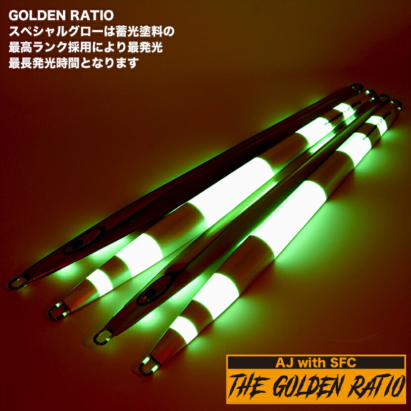 メサイアAJ別注SPグローゴールデンレシオシーフロアコントロールSEAFLOORCONTROLmessiahジギングメタルジグ220g260g300g350g400g500g550g600g