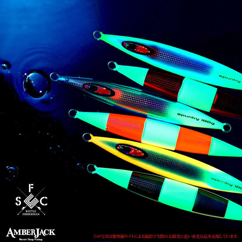 スパンキー DSG エッジカラーテール&裏ワイドゼブラ シーフロア