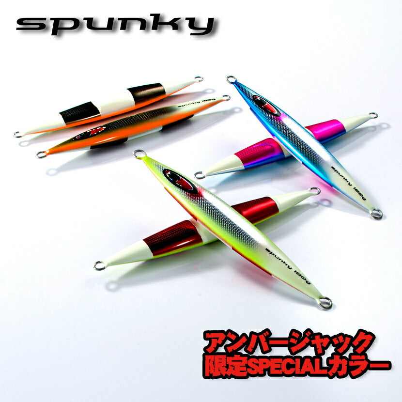 スパンキー DSG エッジカラーテール&裏ワイドゼブラ シーフロア