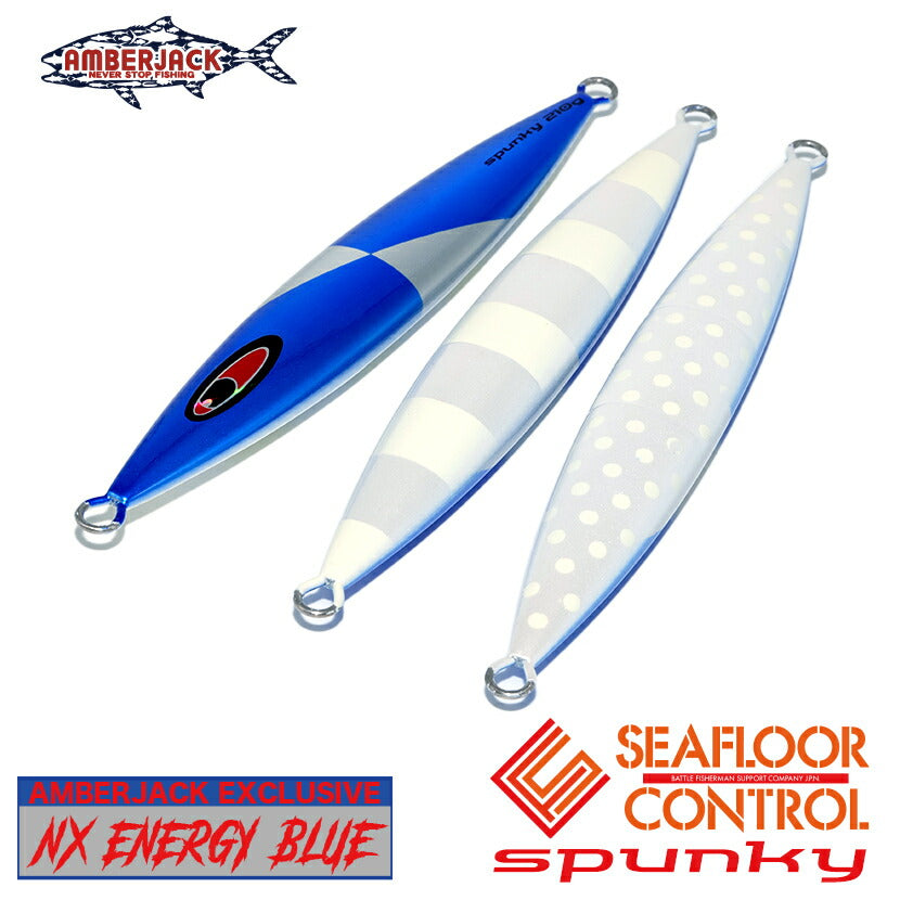 SFCシーフロアコントロールSPUNKYスパンキー300g ダイワソルティガXDジグ260g 2本セット シーフロアコントロール スパンキー、クランキー800g SFC CRANKY