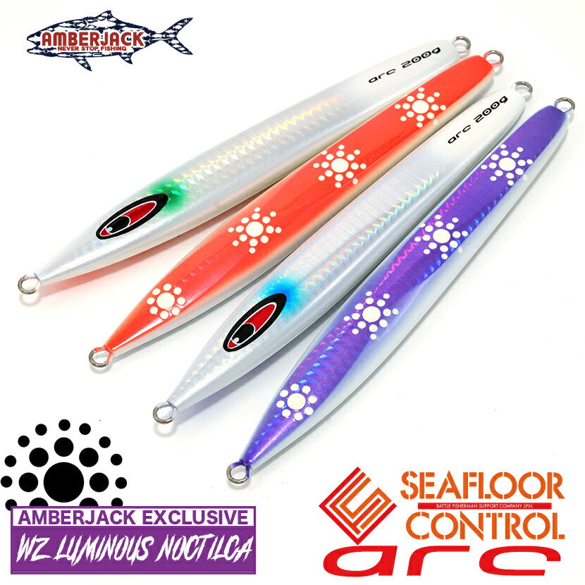 30%OFF SALE】アーク1100g,1300g WZ ルミナスノクチルカグロー シー