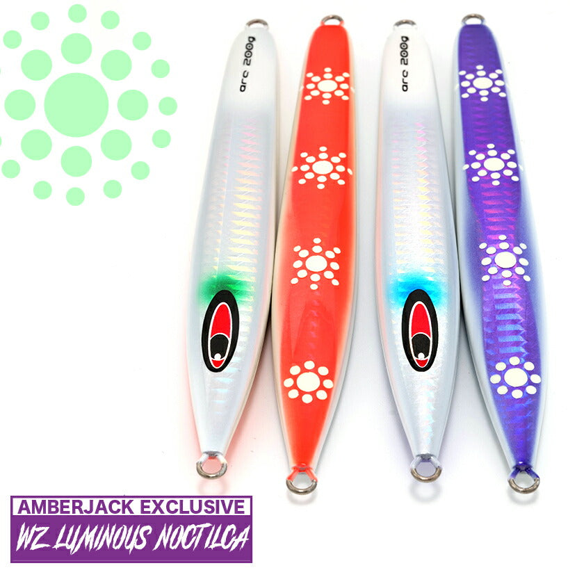 30%OFF SALE】アーク1100g,1300g WZ ルミナスノクチルカグロー シー