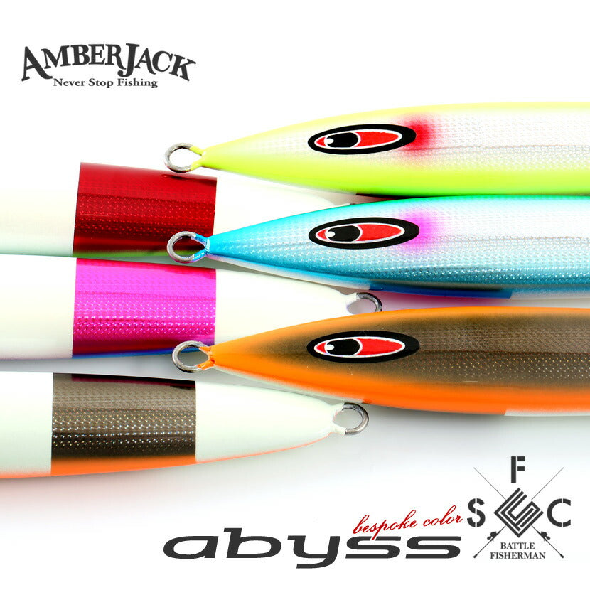 アビスAJ別注カラーエッジカラーテール&裏ワイドゼブラSPグローSEAFLOORCONTROLシーフロアコントロールabyssジギングメタルジグ60g80g100g130g150g180g200g230g260g290g320g350g400g450g500g600g700g800g900g