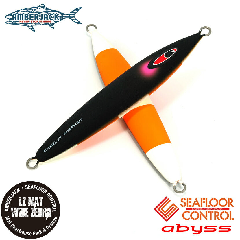 アビス LZ マットチャートワイドゼブラ シーフロアコントロール