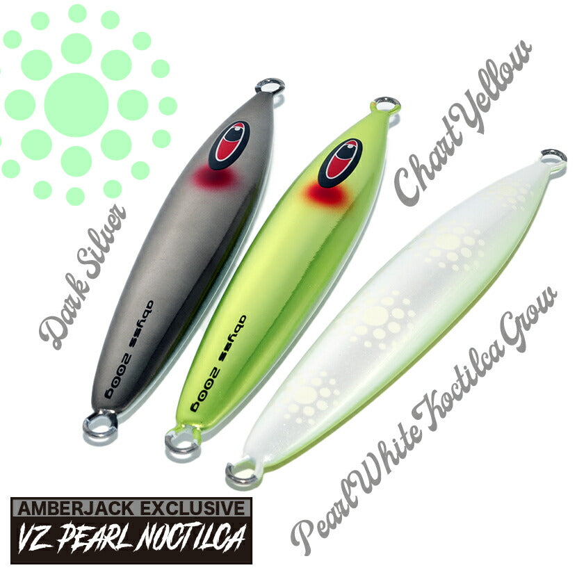 アビスAJ別注SPグローパール夜光虫SEAFLOORCONTROLシーフロアコントロールabyssジギングメタルジグ200g230g260g290g320g350g400g450g500g600g700g800g900g