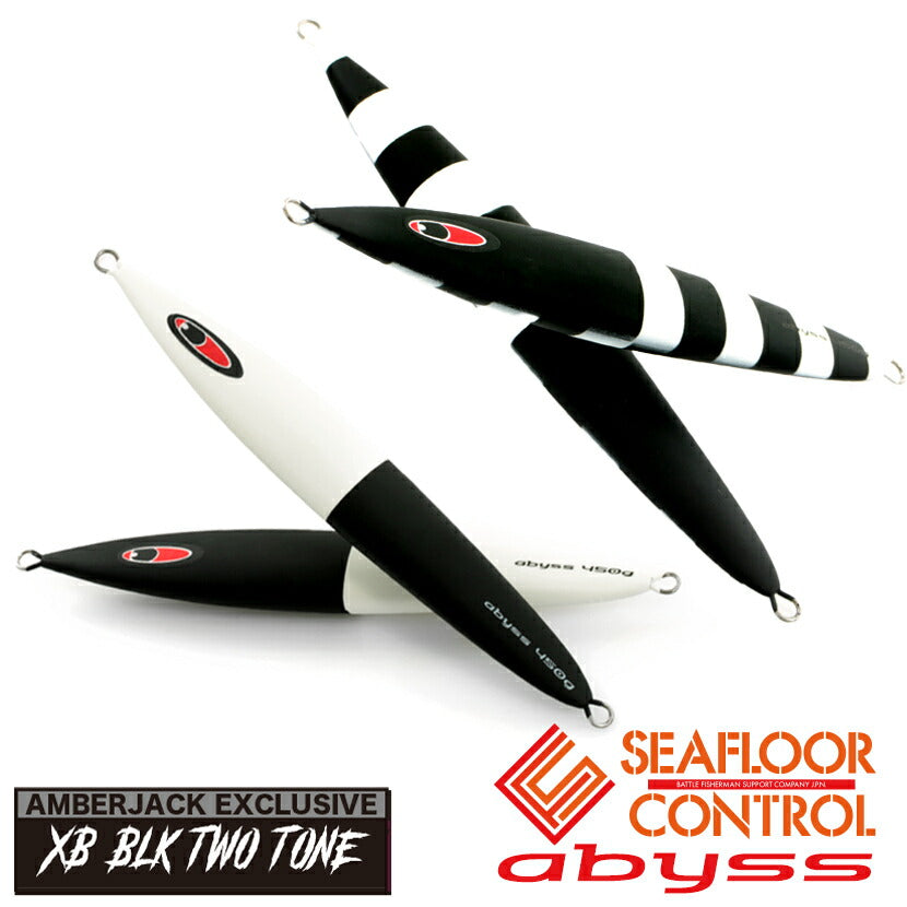 SEAFLOOR CONTROL 800g 3個セット