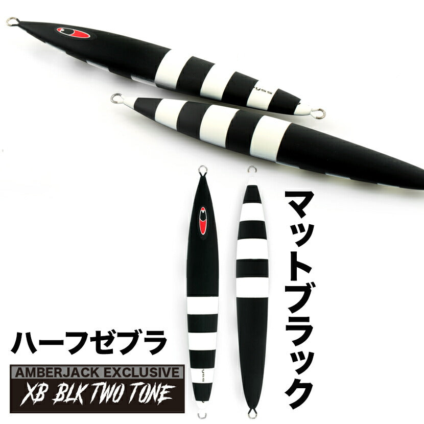 アビスAJ別注カラー2トーンマットブラックSEAFLOORCONTROLシーフロアコントロールabyssジギングメタルジグ600g700g800g900g