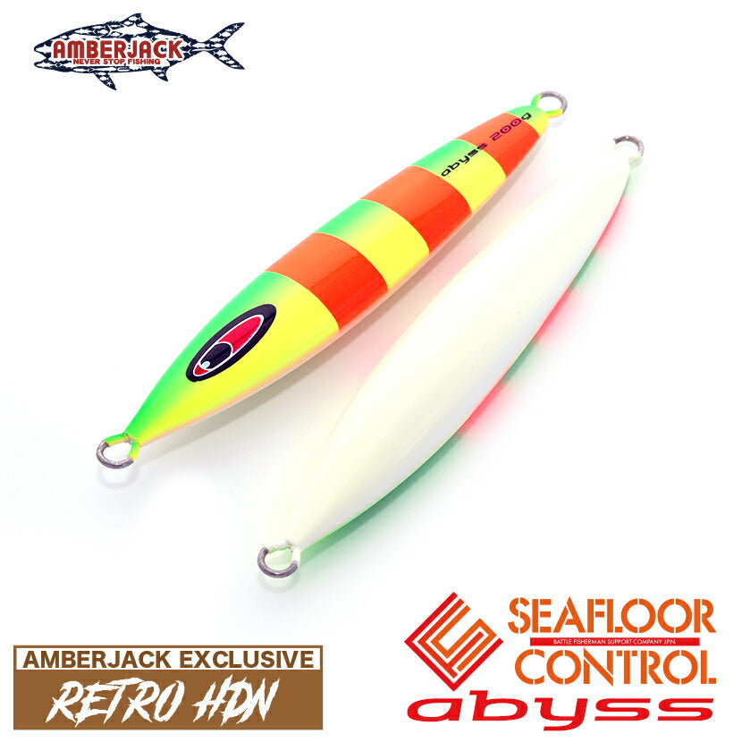 アビス YZ クレージーグリーンチャート シーフロアコントロール