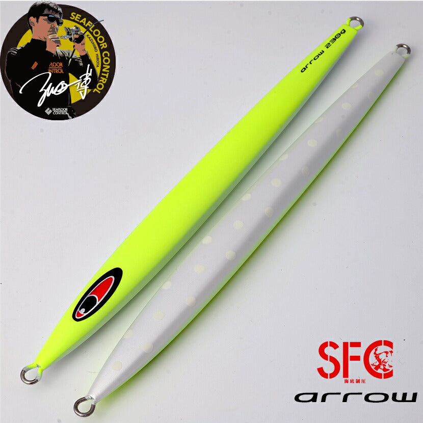 ARROW BZ HIROTA'S MATTE FLUORESCENT YELLOW SEAFLOOR CONTROL