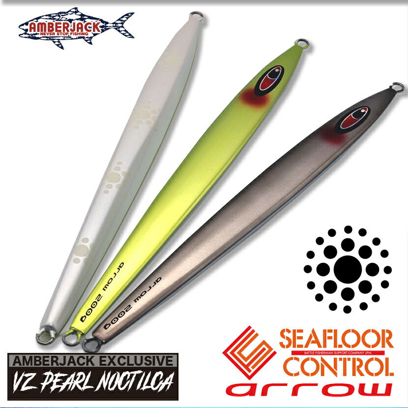 SEAFLOORCONTROL arrow(アロー)290g×1 350g×4 arrow_img1__10010.1654724287.