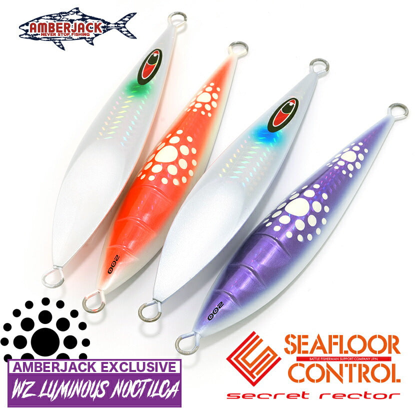 シーフロアコントロール シークレットレクター 320g 3本セット② 未使用品 SEAFLOORCONTROL シーフロアコントロール シークレットレクター 320ｇ