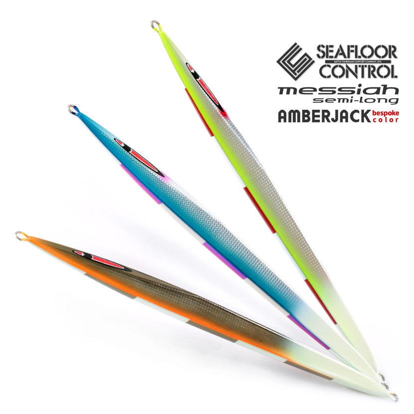 メサイアセミロング DSG エッジカラーテール&裏ワイドゼブラ シー