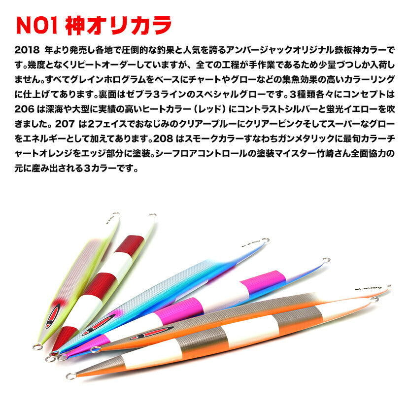 シーフロアコントロール　 Sレジェンド他 Sレジェンド RZ アルミハーフゼブラ シーフロアコントロール