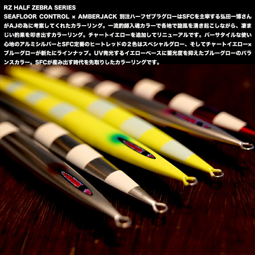 JeremyFlores使用ボードMONSTER6 10%OFF SALE】ARC YZ CRAZY GREEN CHART SEAFLOOR CONTROL