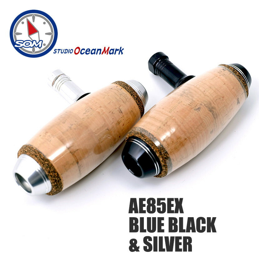 限定コルク仕様カスタムハンドルノブ85mmスタジオオーシャンマークSTUDIOOCEANMARKHNAE85EX-CORK
