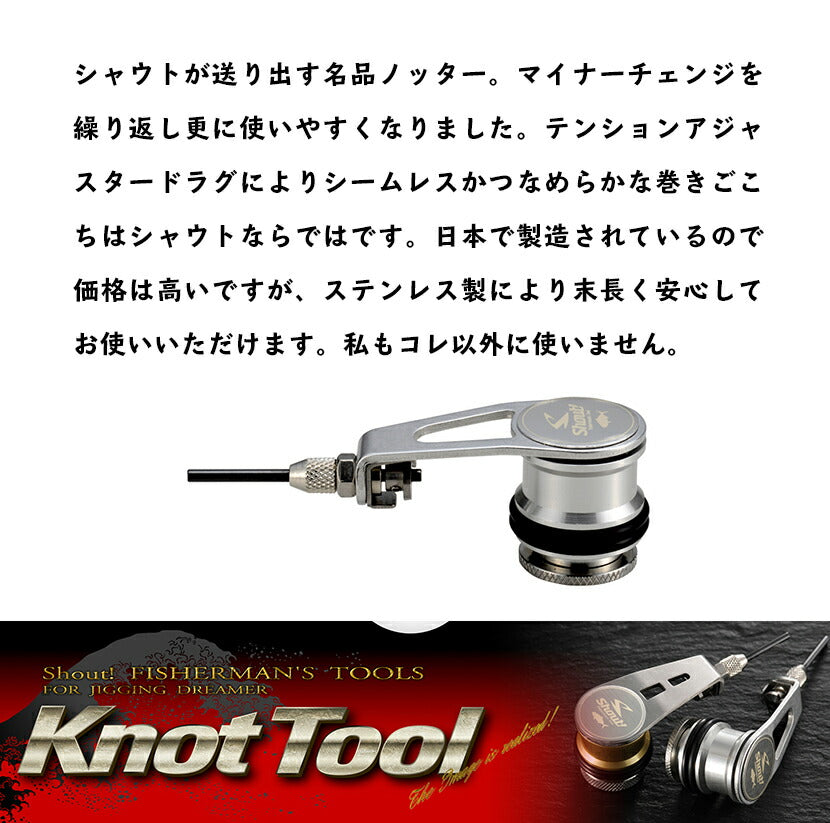 口コミ・レビューで人気商品を探そう 3 ボビンノッター シャウト Shout! / 日本製オール 314BK ルアー・フライ