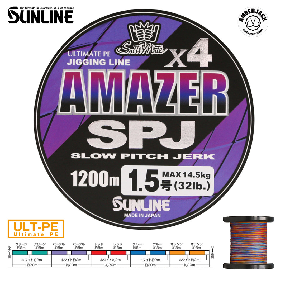 ジギング専用4本組ULT-PEライン 1200m ソルティメイト アメイザー×4 サンライン SUNLINE AMAZER ULTIMATE PE JIGGING LINE SPJ