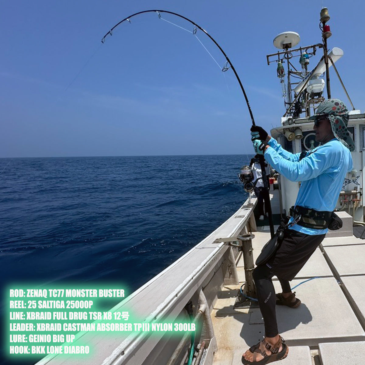 XBRAID FULLDRAG TSR X8 PE LINE 300M – AMBERJACK : Offshore