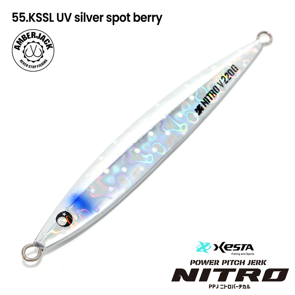 ニトロバーチカル ゼスタ XESTA NITRO VERTICAL – AMBERJACK