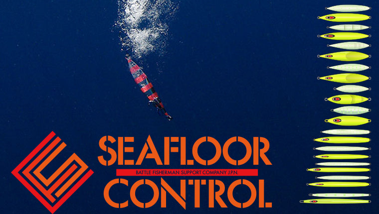 AMBERJACK別注カラー整理します！