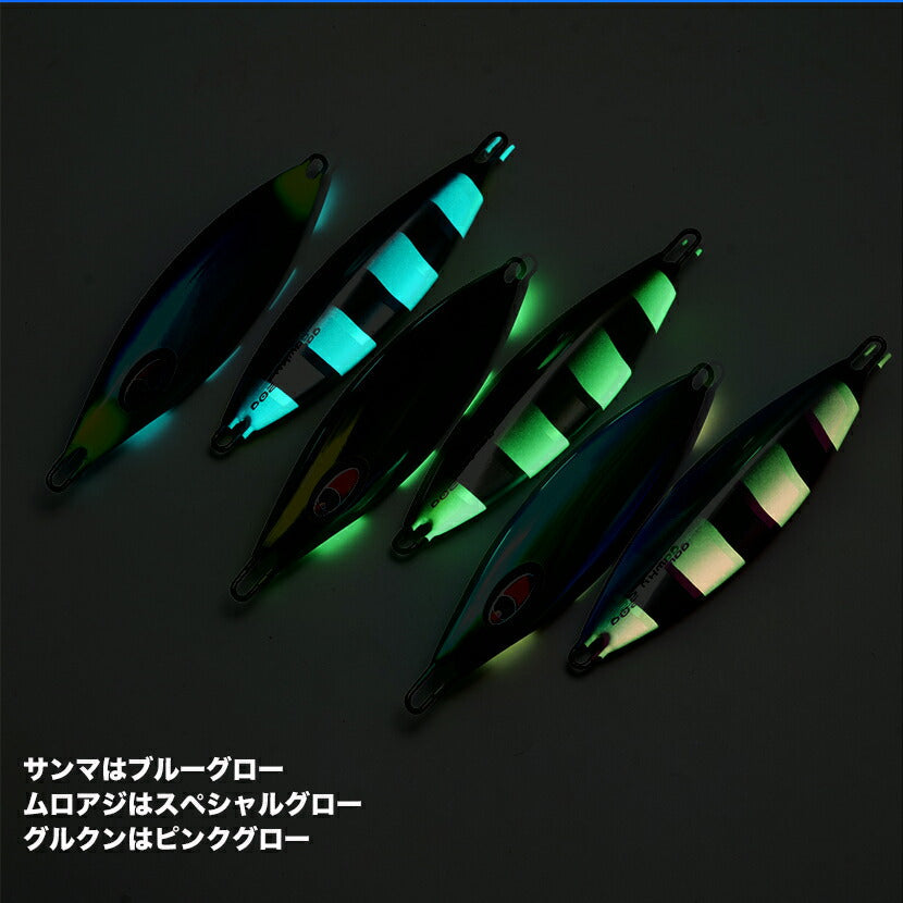 SFC別注 PSGリアルベイト