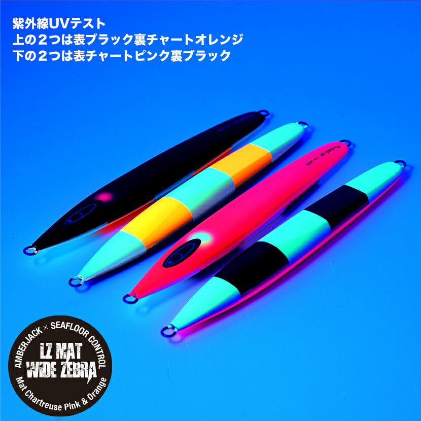 SFC別注 LZマットチャート