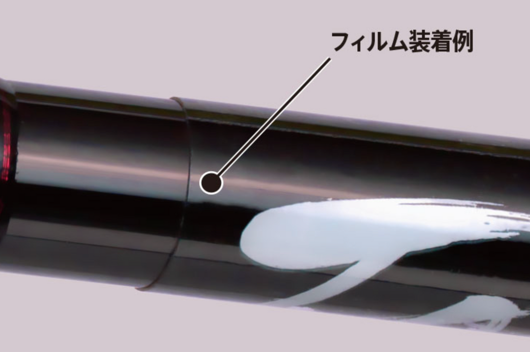 ゼナック ロッド プロテクション フィルム