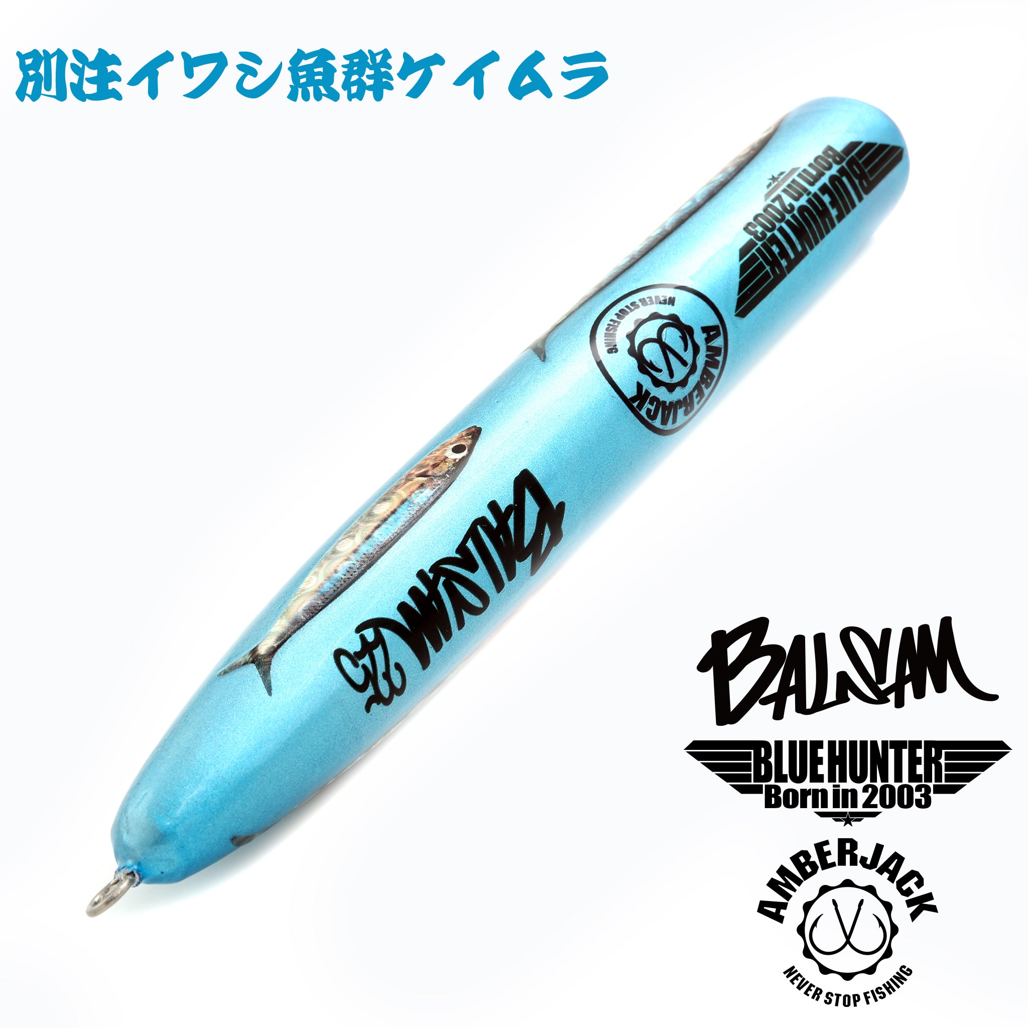 商品 – AMBERJACK : Offshore Fishing Select Shop