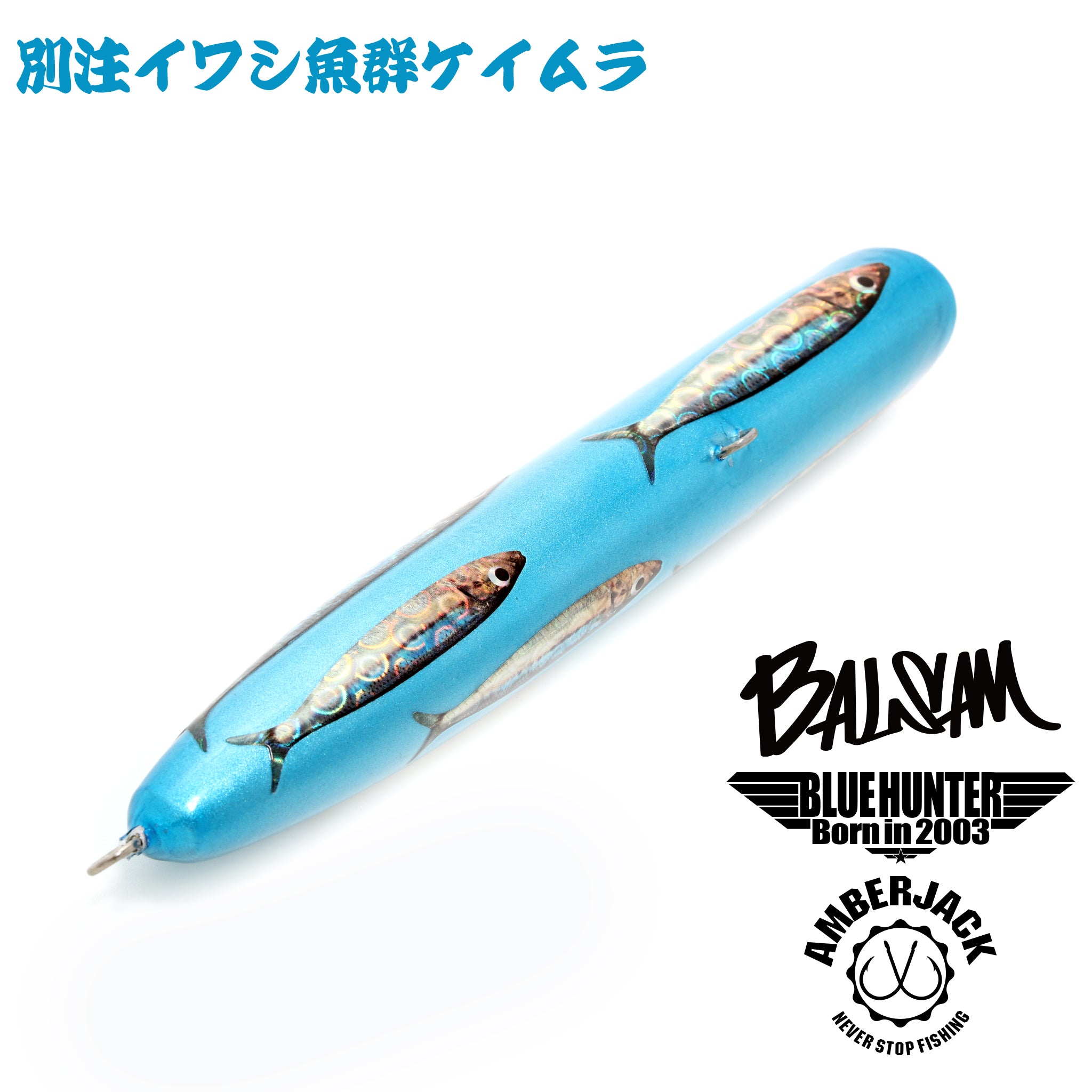 商品 – AMBERJACK : Offshore Fishing Select Shop