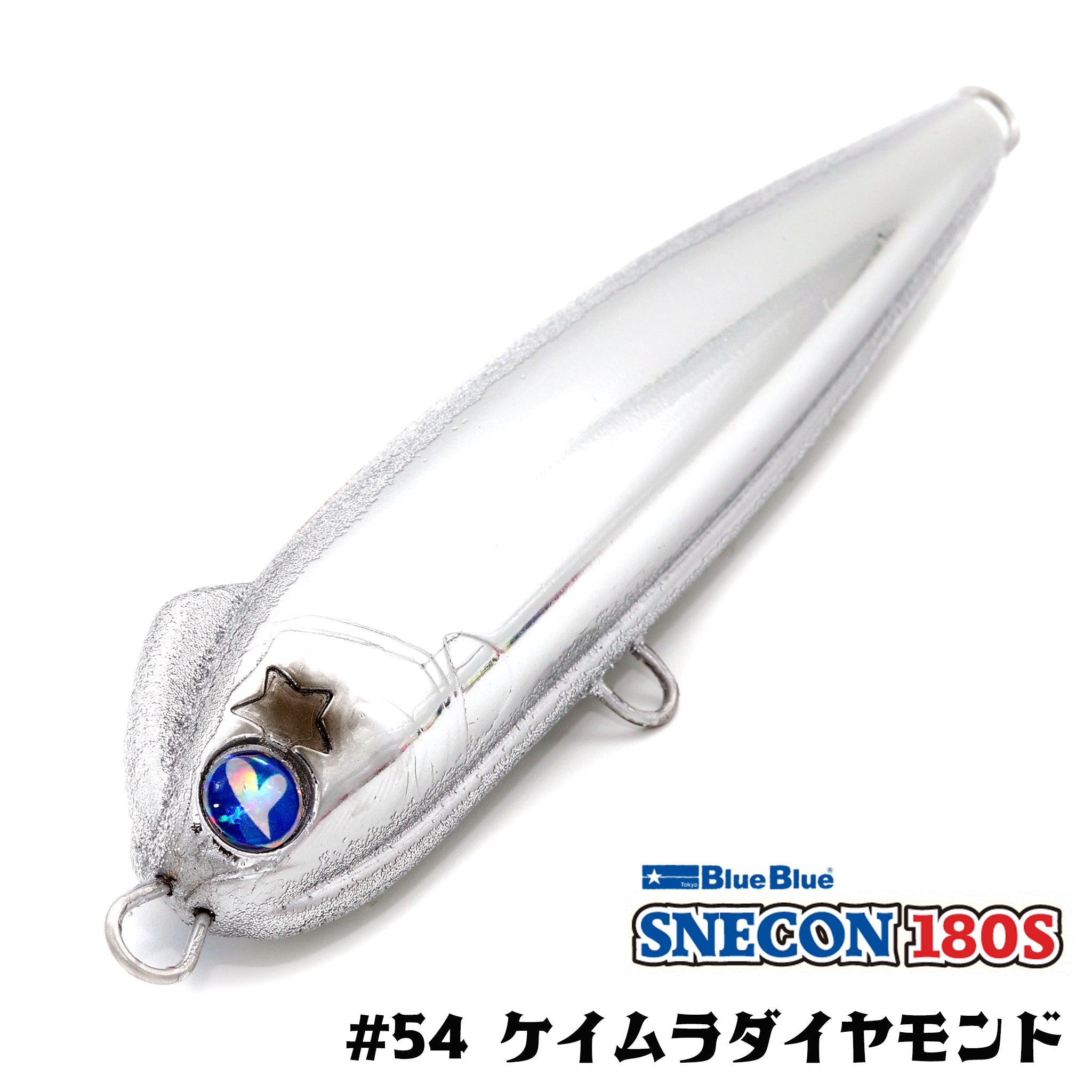 キャンペーン中】ブルーブルー スネコン 180S BLUE BLUE SNECON 180S