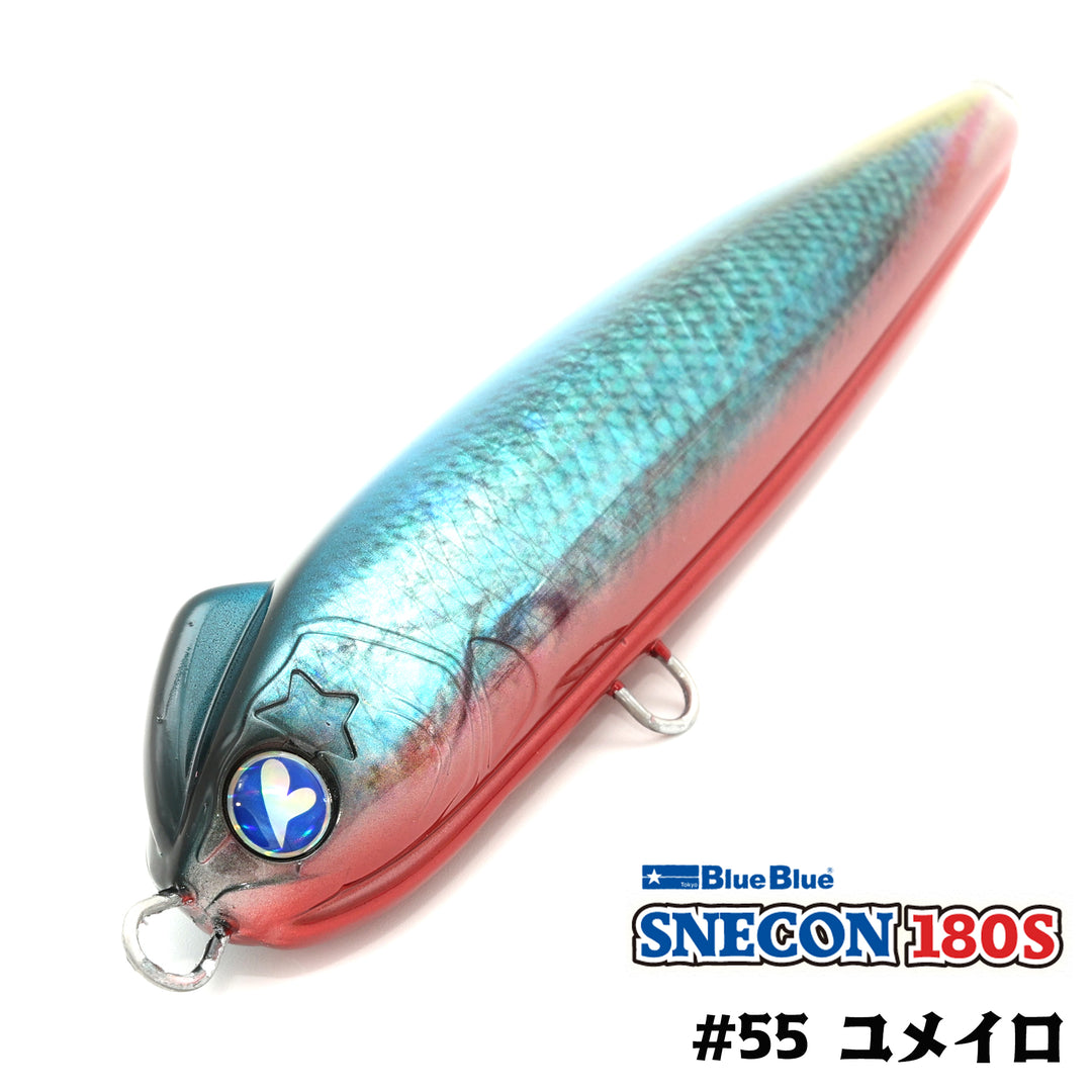 【キャンペーン中】ブルーブルー スネコン 180S BLUE BLUE SNECON 180S