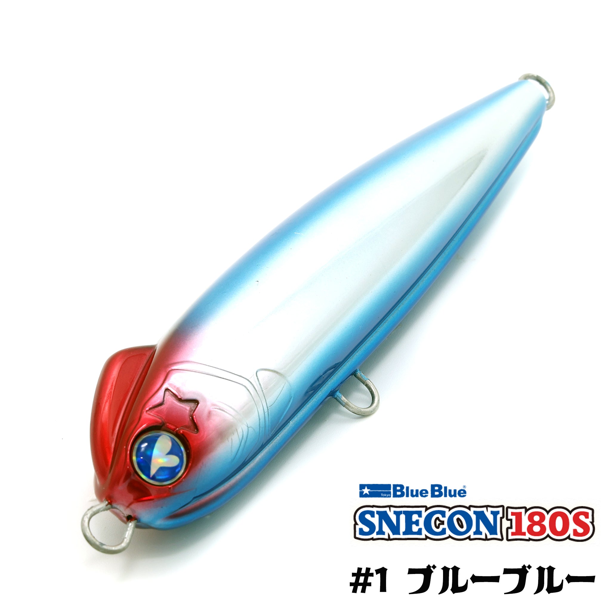 キャンペーン中】ブルーブルー スネコン 180S BLUE BLUE SNECON 180S
