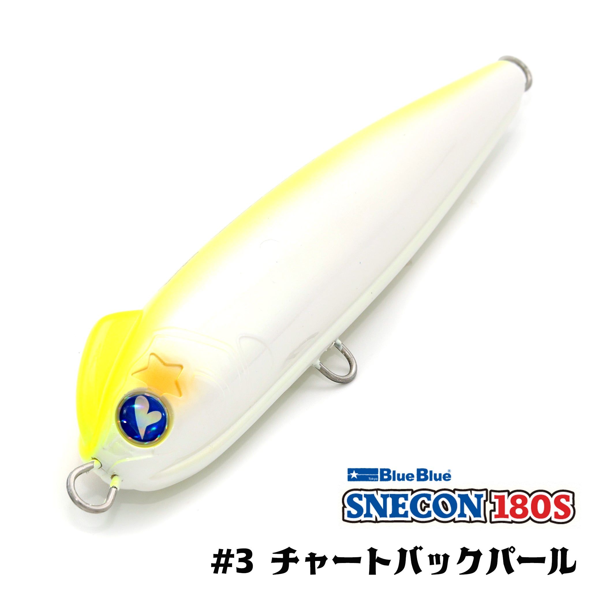 キャンペーン中】ブルーブルー スネコン 180S BLUE BLUE SNECON 180S