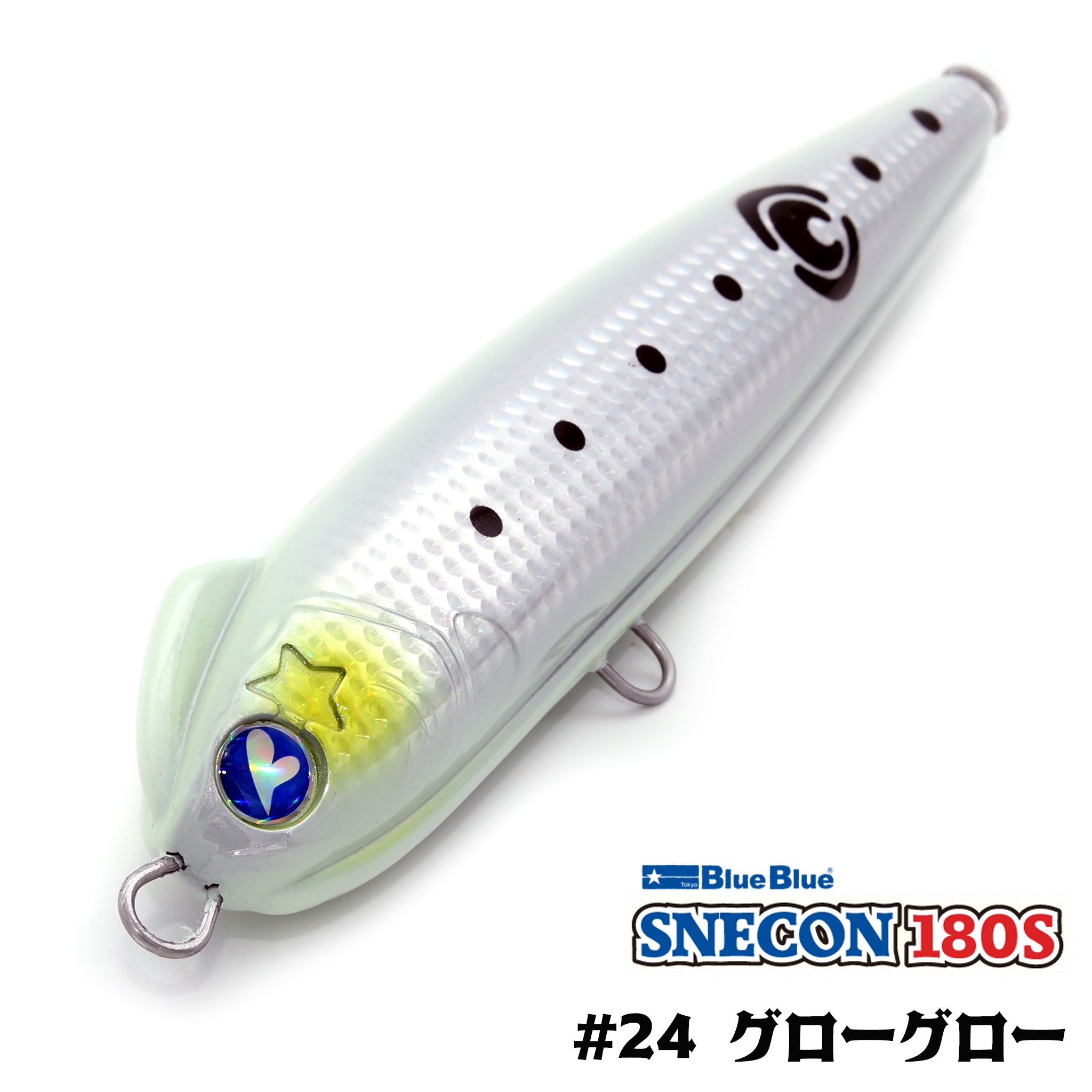 キャンペーン中】ブルーブルー スネコン 180S BLUE BLUE SNECON 180S