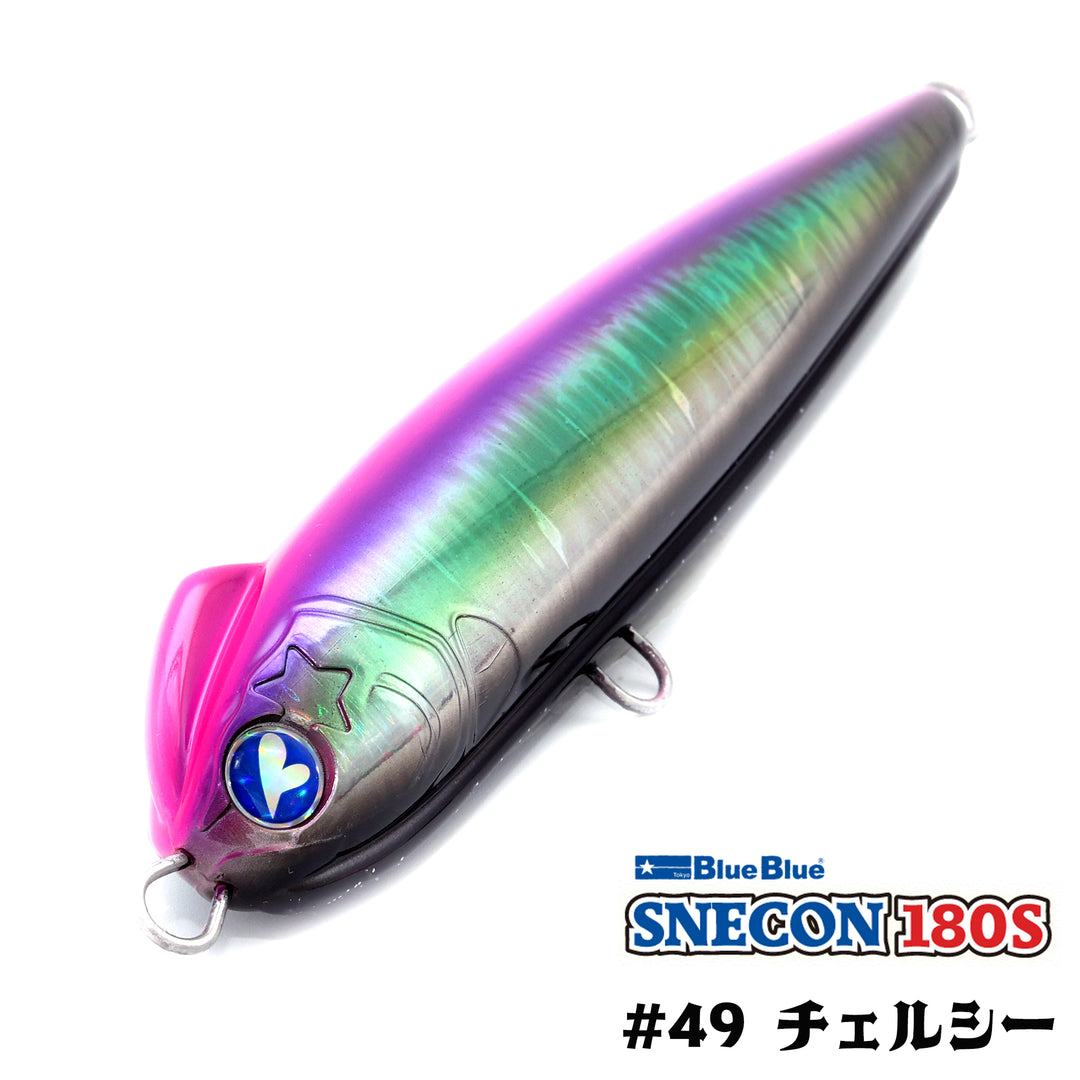 【キャンペーン中】ブルーブルー スネコン 180S BLUE BLUE SNECON 180S