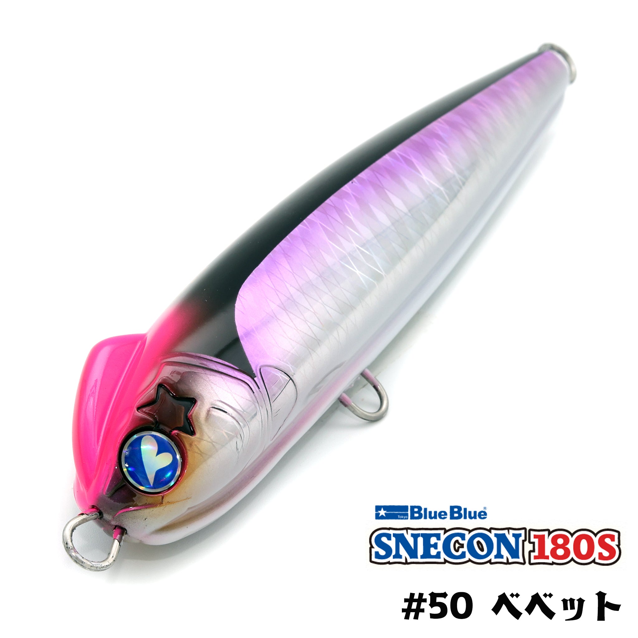 キャンペーン中】ブルーブルー スネコン 180S BLUE BLUE SNECON 180S