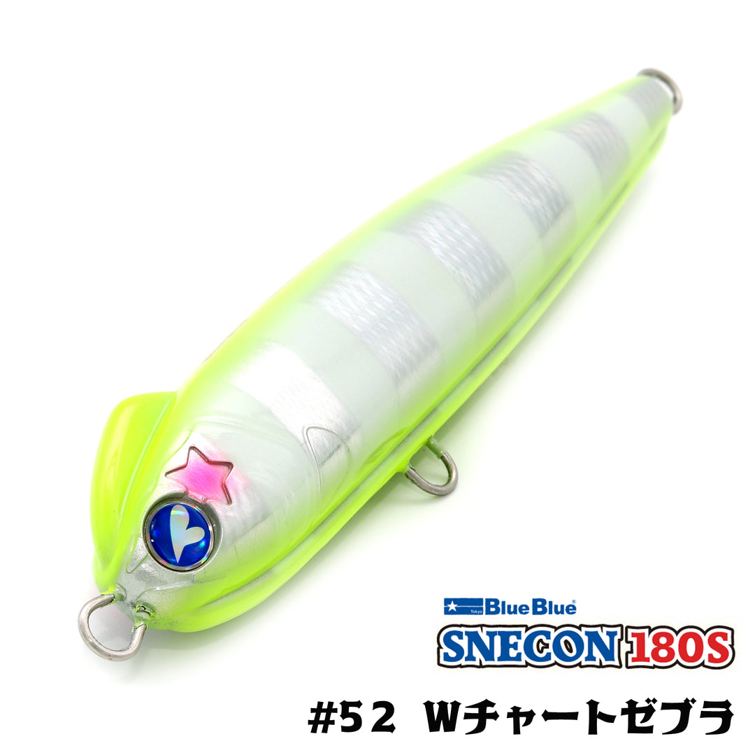 【キャンペーン中】ブルーブルー スネコン 180S BLUE BLUE SNECON 180S